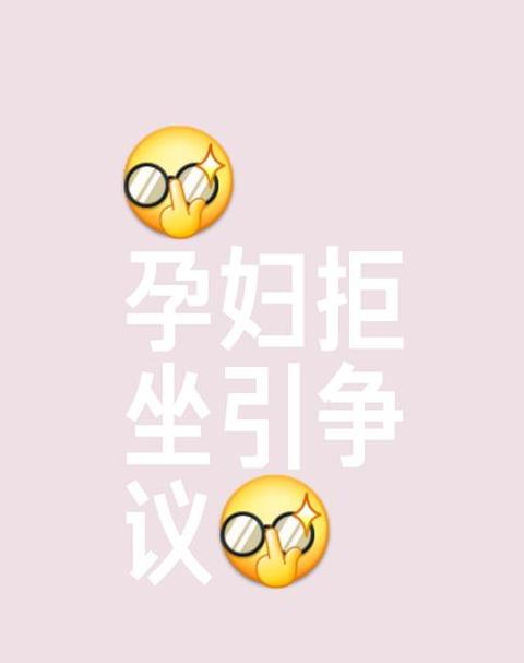 远近视角下的美丽差异：镜子中的视觉错觉解析