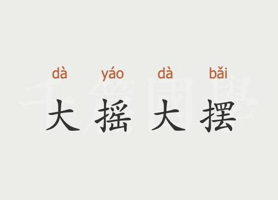 大S小S中的S揭秘：昵称背后的故事