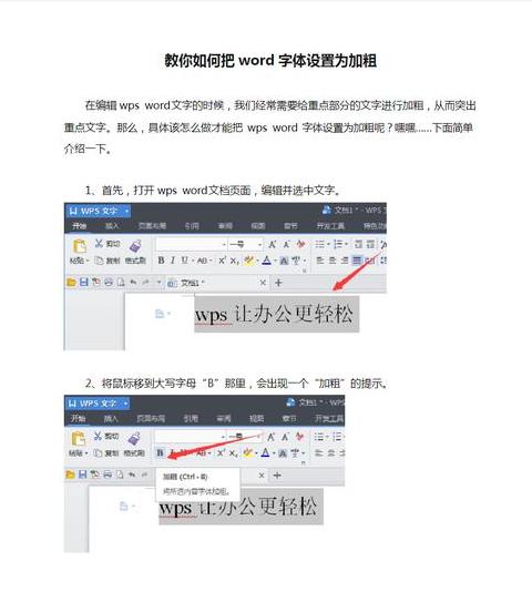 PDF文字添加教程：简单操作步骤解析