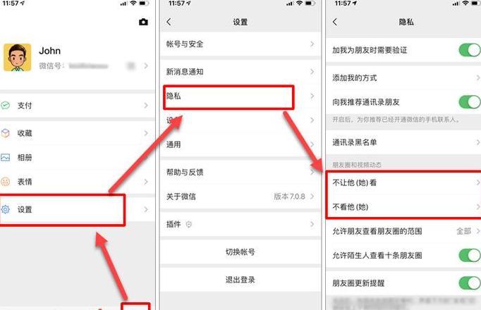 微信好友删除后，如何有效找回？
