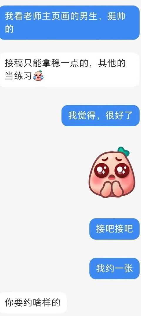 想回去但不好意思说