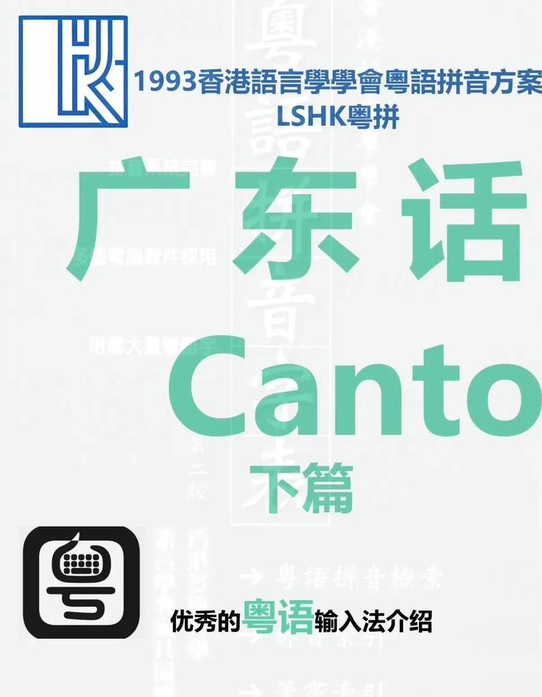 巧字的拼音及读音解析