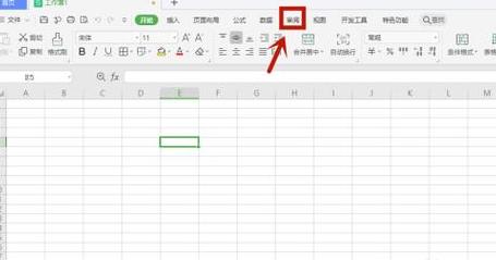 Word表格单元格无法选中编辑原因及解决方法