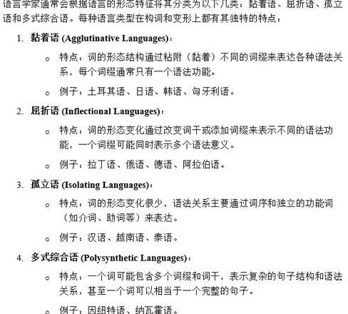 C语言中NUM变量详解及使用规则