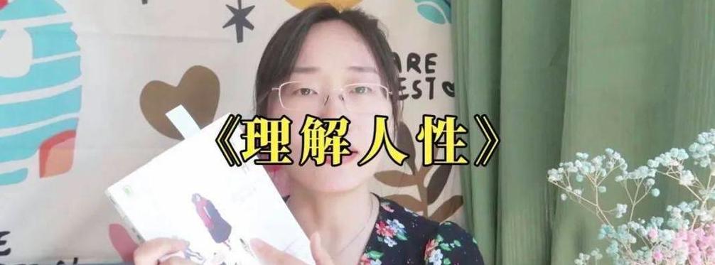 相互与互相：用法差异及近义词解析