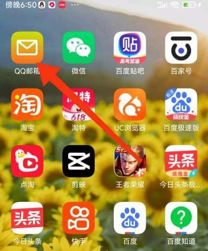 QQ邮箱发送邮件教程及原理解析