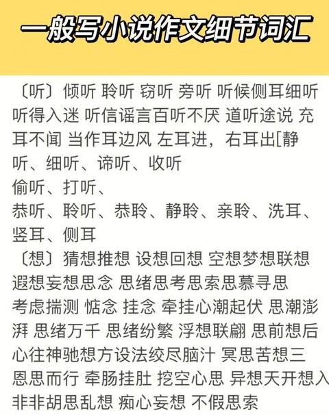 深入解析：遐想的多重意蕴与情感表达