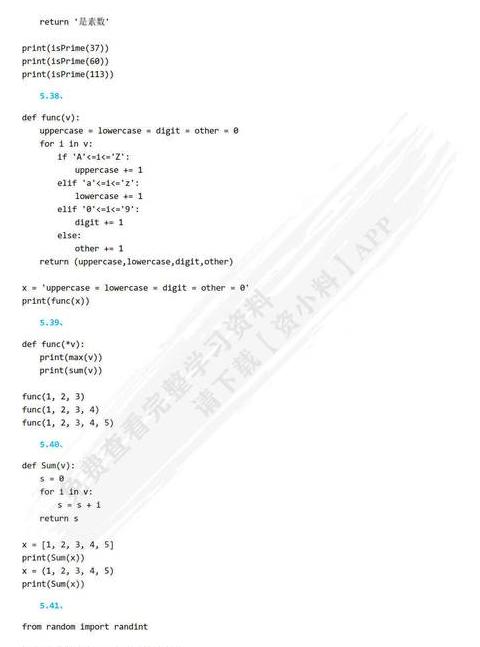 VB编程中DIM语句详解：变量声明与初始化技巧