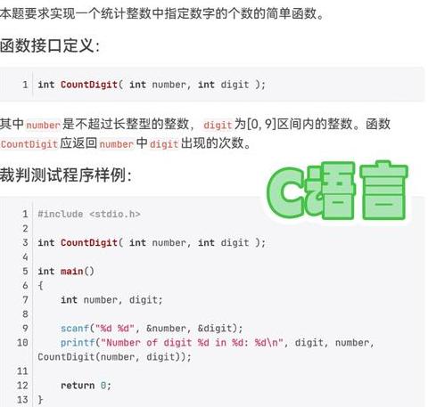 C语言中 与 =的区别及用法详解