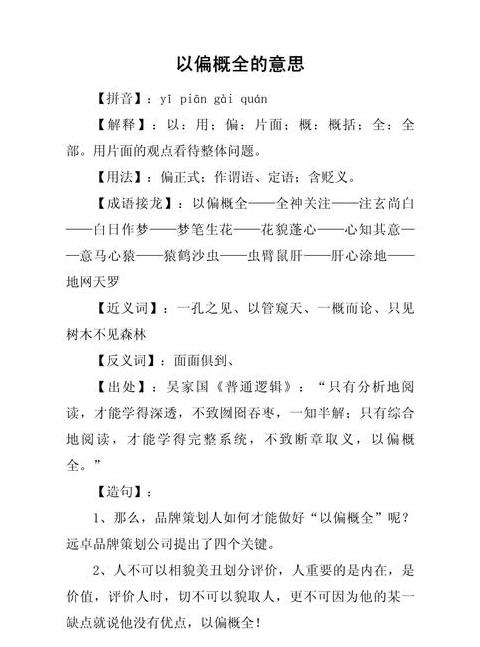 意思主义与表示主义：法律表达与内在意图的冲突解析
