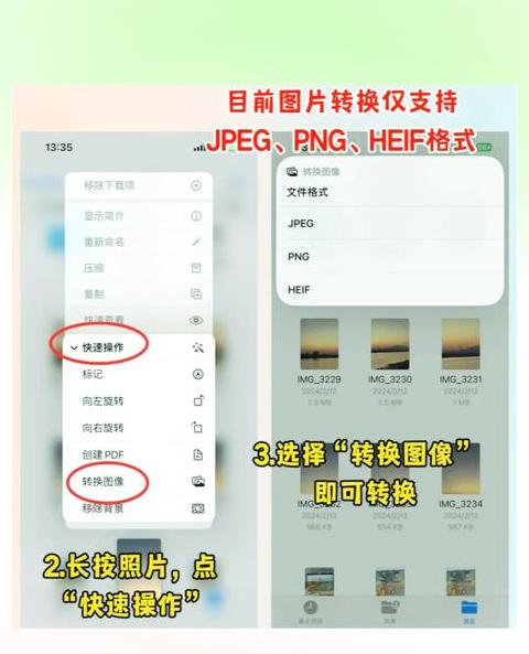旧手机数据迁移新手机指南