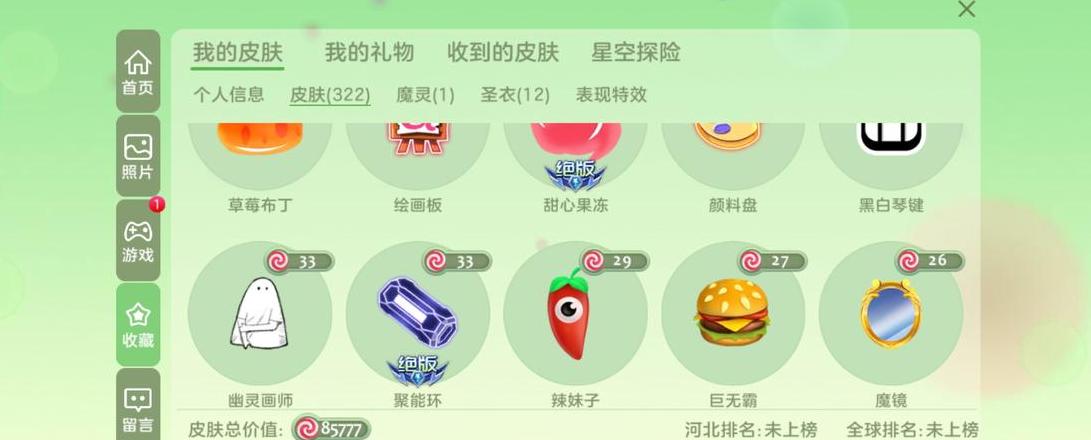 随便给个email账号