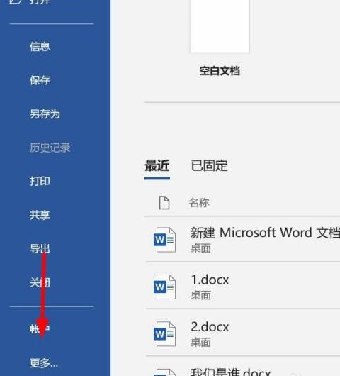 word空格有小点怎么办
