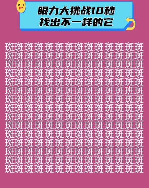 揭秘818：情侣间默契的吉祥数字