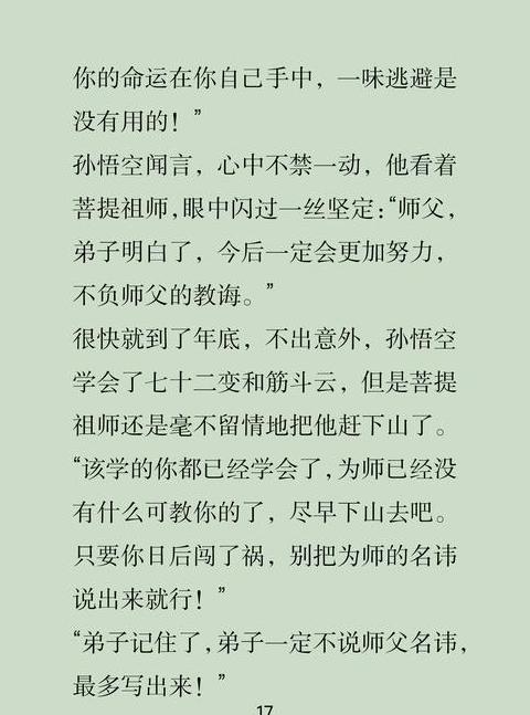 一探究竟：常用语不伺候了等多重含义及用法