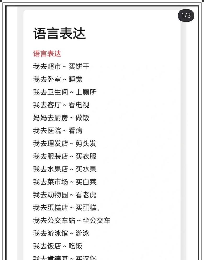 C语言命名背后的故事揭秘