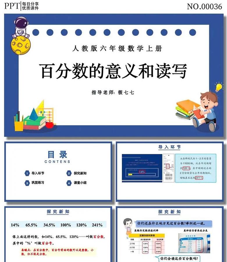 C语言基础：揭秘%d在C语言中的奥秘