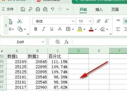 Excel清除内容方法大汇总