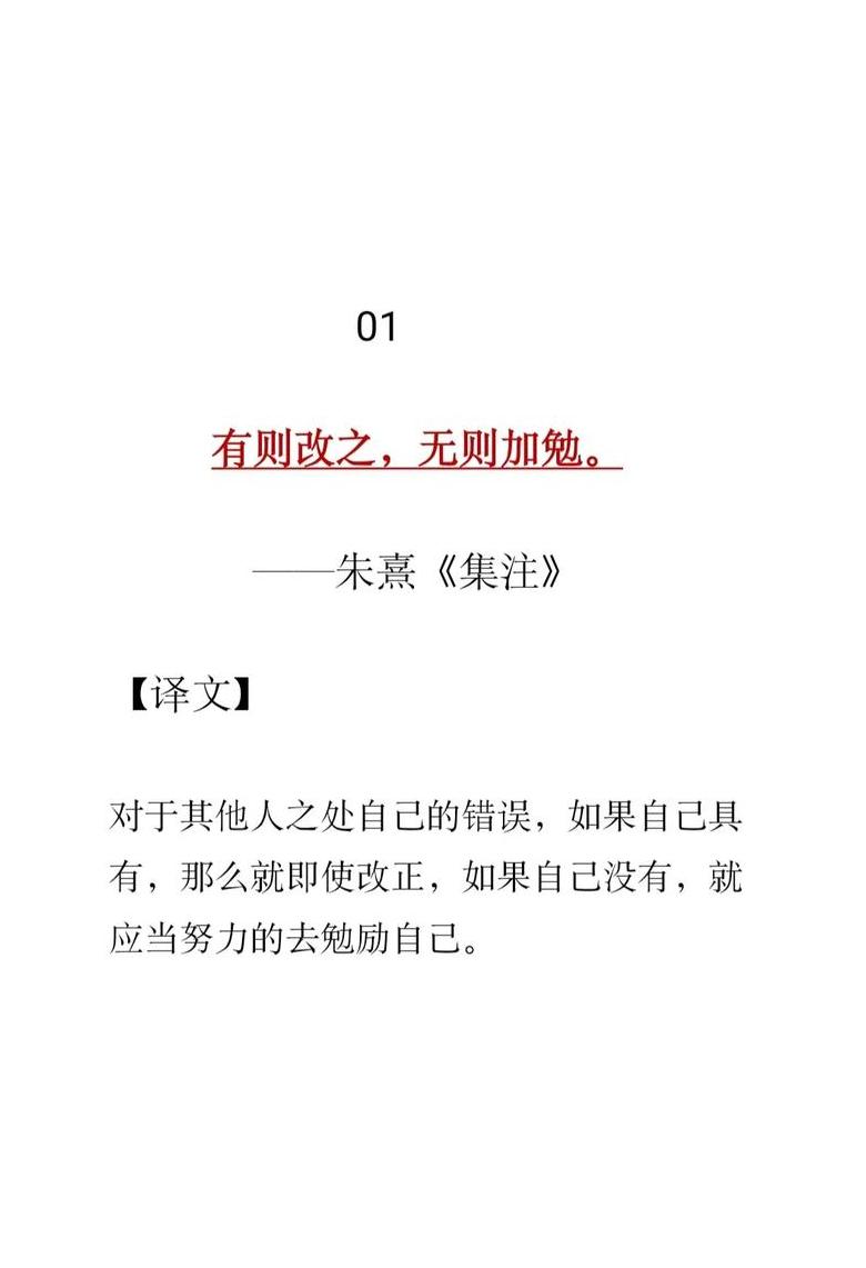 勉励的含义及如何激励他人成功