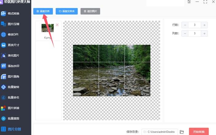 手机WPS拆分PDF教程：简单几步，轻松操作