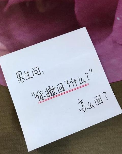 回复1背后的含义一文掌握沟通技巧