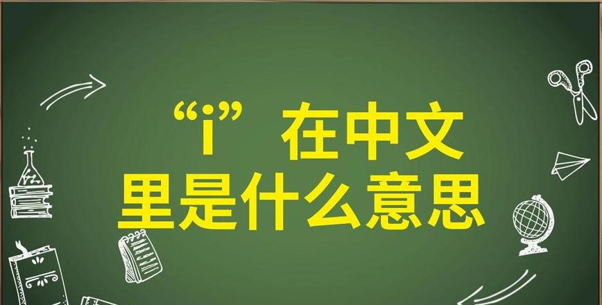 解析Lam的多重含义及用法