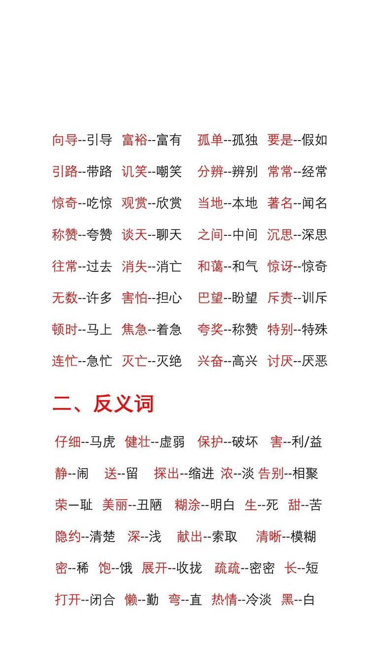 百感交集：理解复杂情绪的交织含义