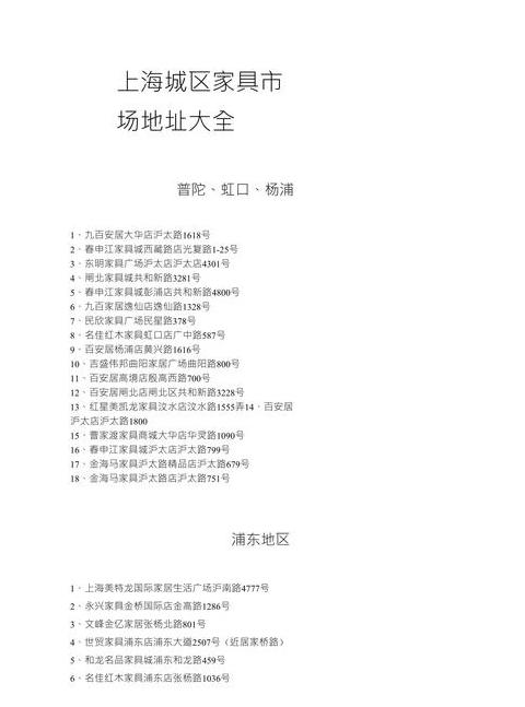 email有效地址大全