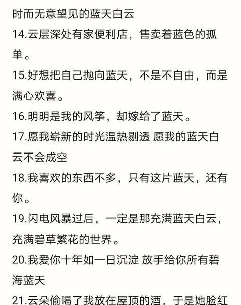 一年级孩子笔下的云朵之美