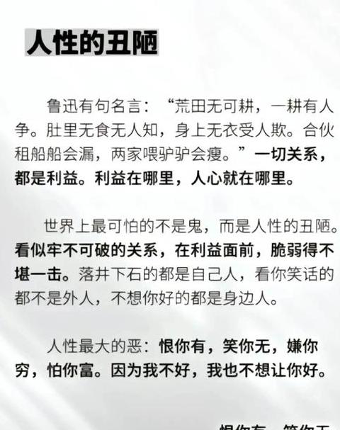 便宜的双重解读：划算还是陷阱？