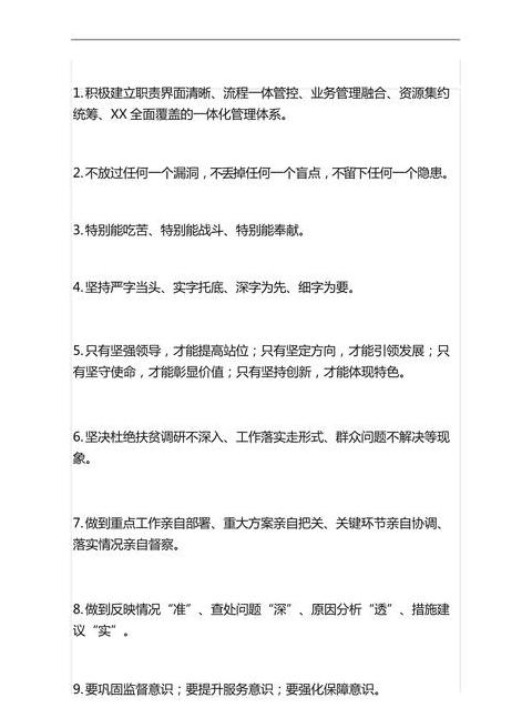 探寻生活之美：排比句中的哲理与情感
