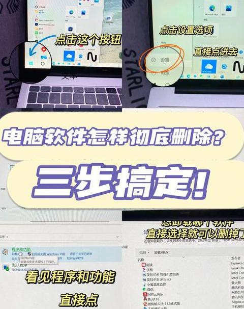 PDF页面删除教程：XunjiePDF轻松实现