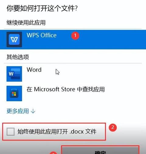 Excel下拉数字自动排序设置指南