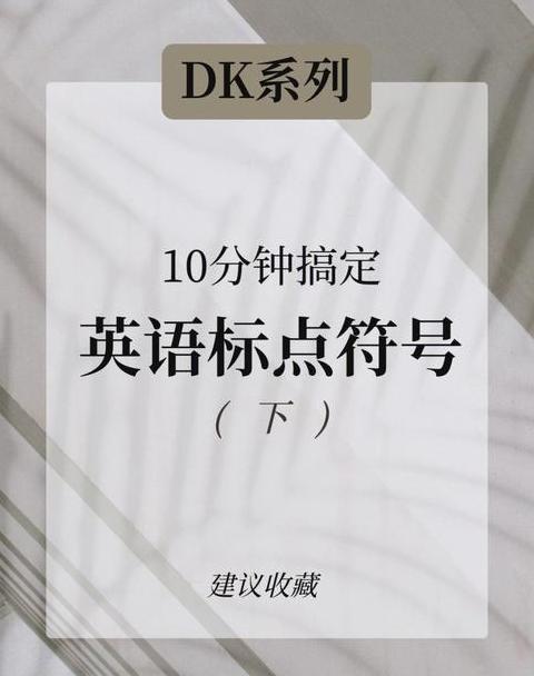Word轻松添加字符后标点符号教程