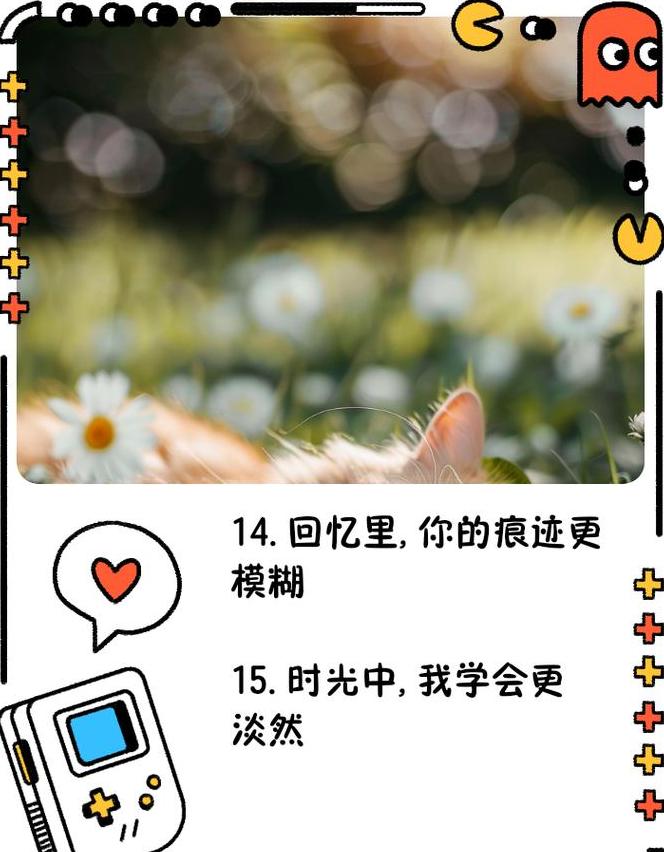 打造专属游戏情侣昵称：三个词的情感密码