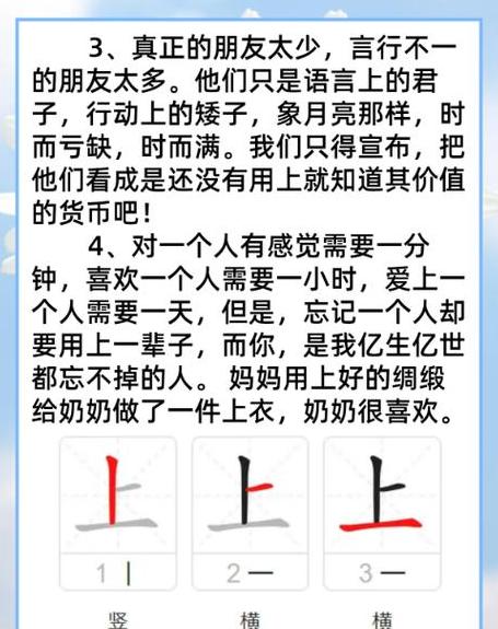 Word字母上添加横线技巧大揭秘