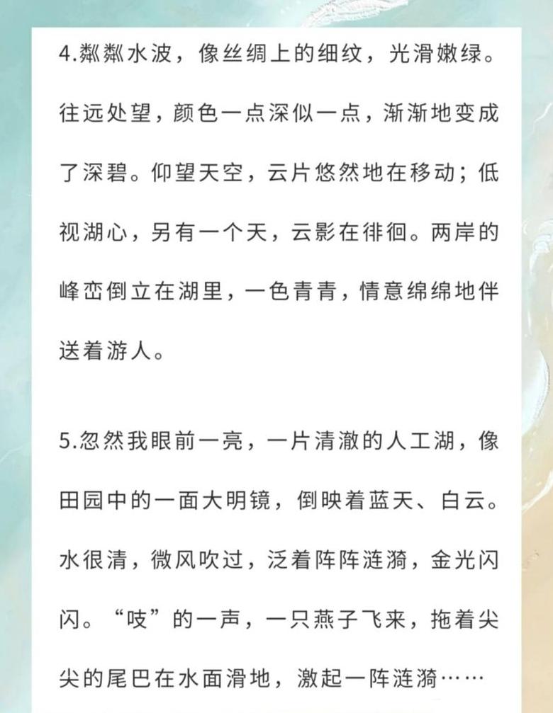 湖光倒影：捕捉湖水之美