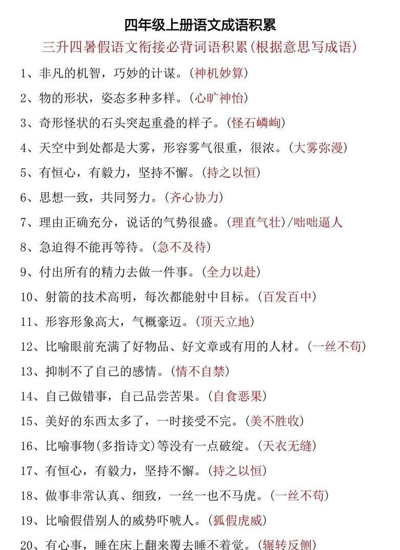 一举多得的智慧运用：数字2背后的故事