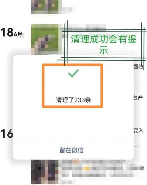 Excel一次性清空表格内容技巧详解