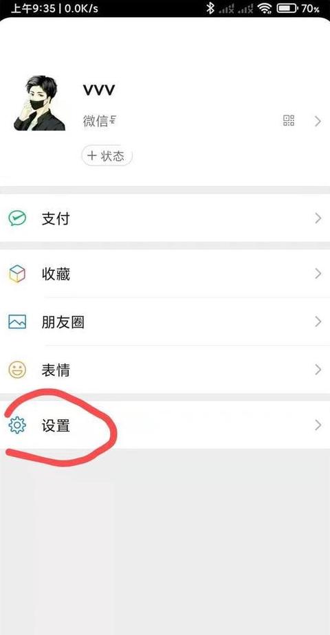 如何判断好友是否删除了我？