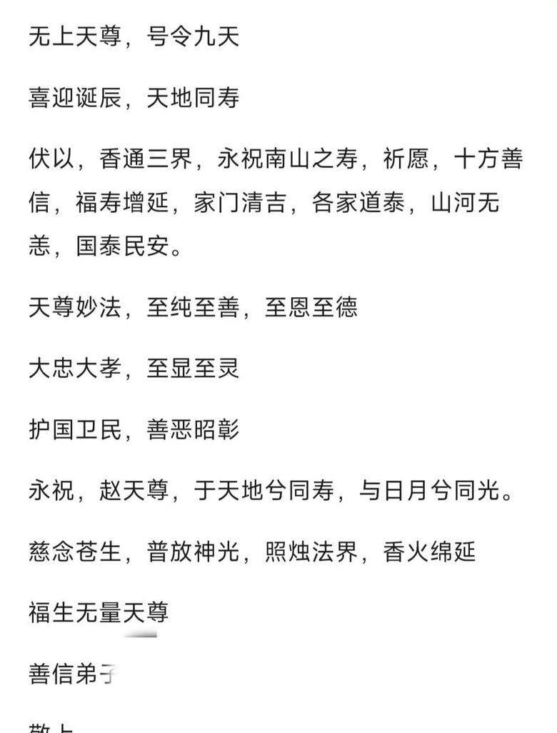 伏帷照鉴与俯矜：探寻古汉语的谦卑之美
