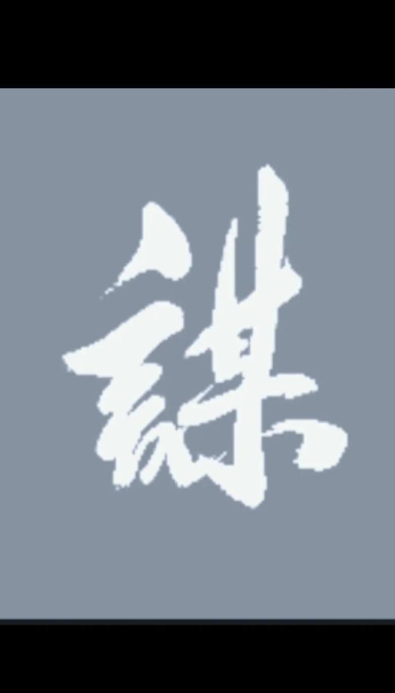 揭秘锚定效应：生活中的锚点效应解析