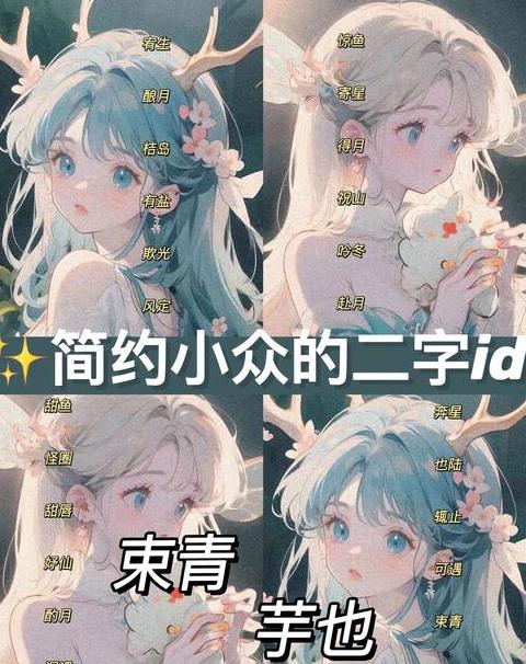 五行金韵，企业起名秘籍：招财旺运好名字精选