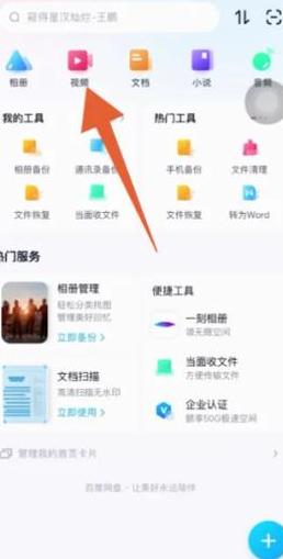 如何把华为旧手机转到oppo新手机