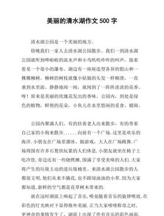 镜湖美景：蓝天白云下的静谧画卷