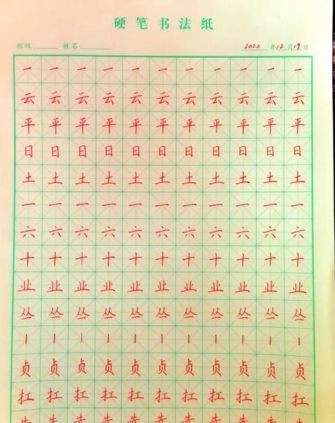 Word文字下横线添加全攻略