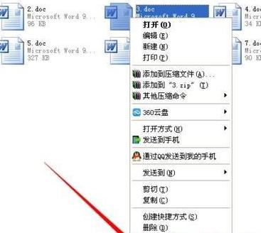 CAD文件查看与保护技巧全解析