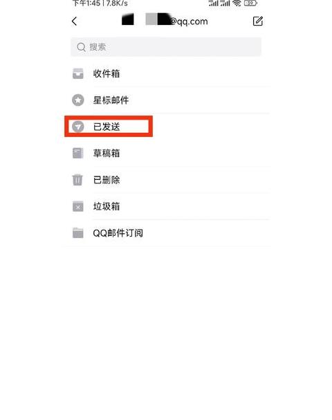 139邮箱发送邮件教程：简单操作，轻松上手