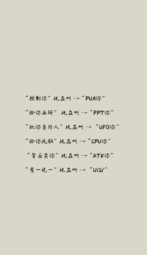 be网络热词揭秘：BadEnding的含义与用法