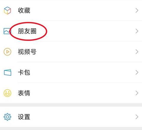 微信好友清理攻略：告别不常联系的人